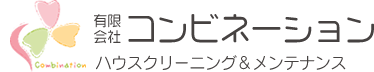 有限会社コンビネーション