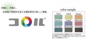 colorsampletop